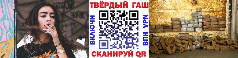 Купить наркотики сайты Петровск Каннабис Меф APVP ГАШ