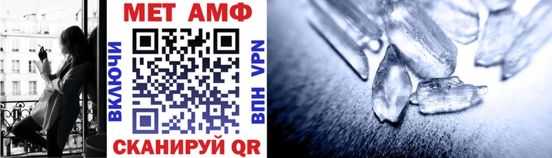 хочу наркоту  Петровск  Амфетамин VHQ 