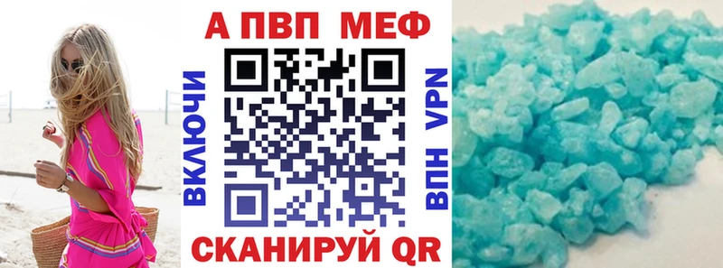 Alpha PVP Соль  ОМГ ОМГ зеркало  Петровск  купить наркотик 