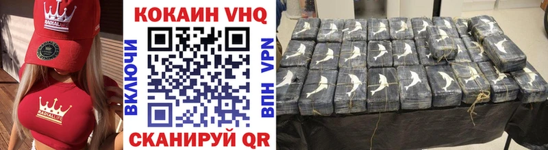 КОКАИН 97% Петровск