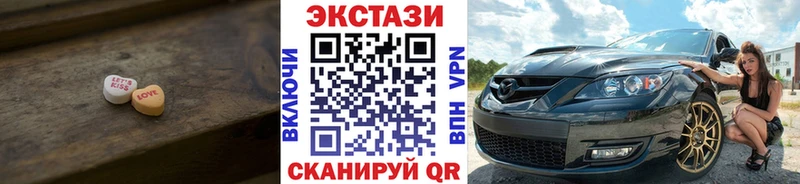 магазин  наркотиков  omg   Ecstasy VHQ  Петровск 