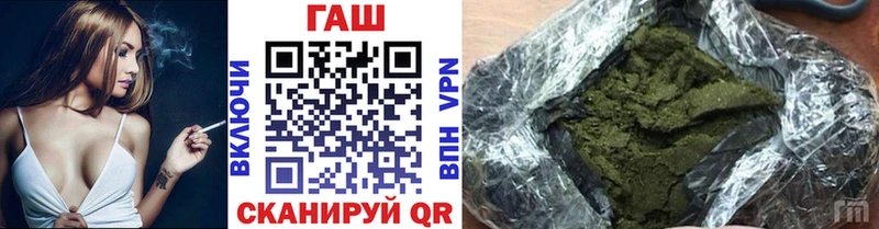 купить закладку Петровск ГАШИШ AMNESIA HAZE