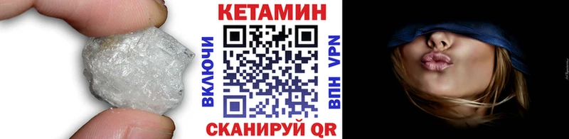 omg ONION  где купить наркотик  Петровск  КЕТАМИН VHQ 