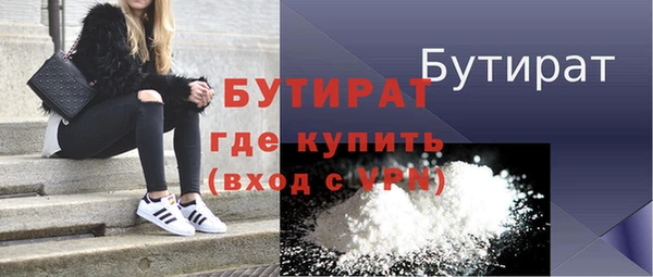 прущие крисы Верхний Тагил