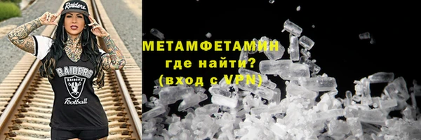 первитин Верхнеуральск