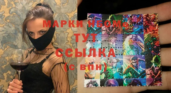 первитин Верхнеуральск