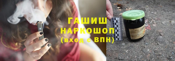 экстази Волоколамск