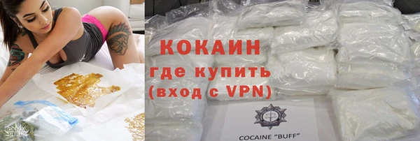 первитин Верхнеуральск