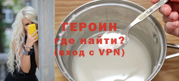 экстази Волоколамск