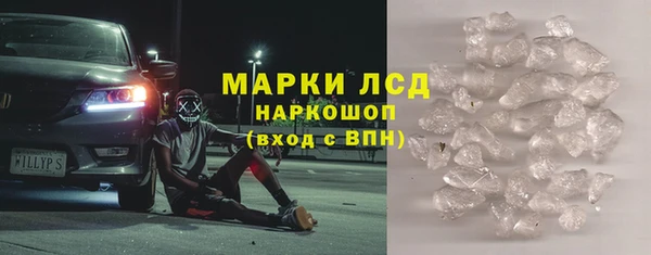 прущие крисы Верхний Тагил