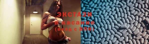 экстази Волоколамск