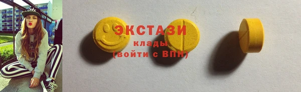 первитин Верхнеуральск