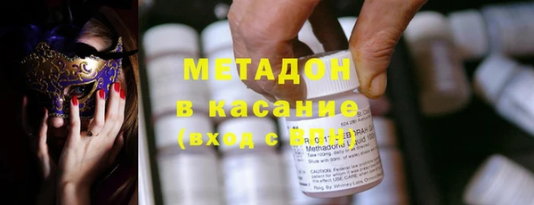 экстази Волоколамск