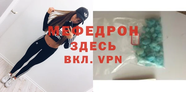 mdma Володарск