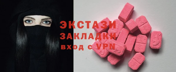 mdma Володарск