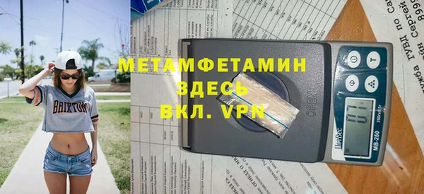 прущие крисы Верхний Тагил