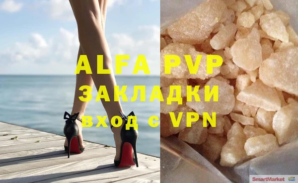 первитин Верхнеуральск