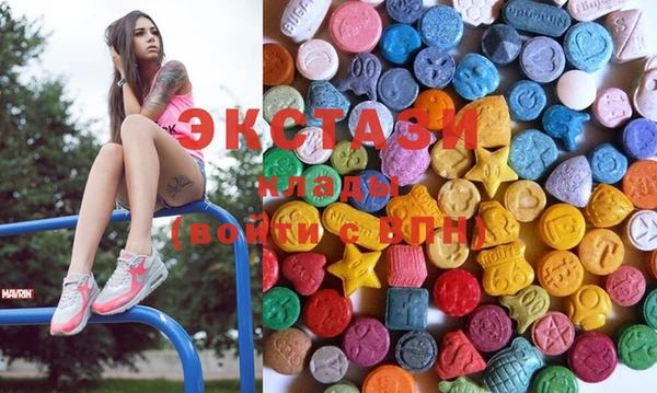 MDMA Верея