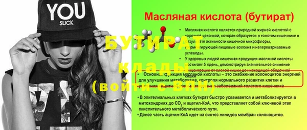 прущие крисы Верхний Тагил