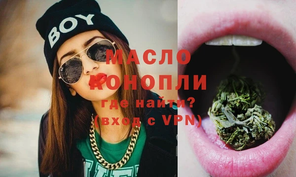 MDMA Верея