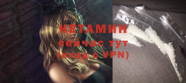 экстази Волоколамск