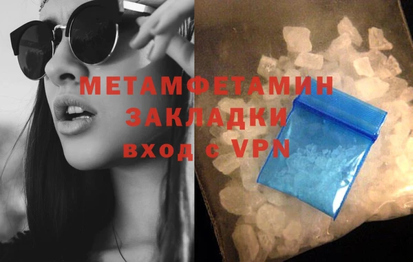 экстази Волоколамск