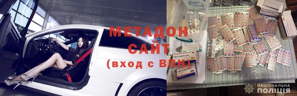 экстази Волоколамск