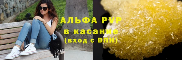 соль ск Россошь