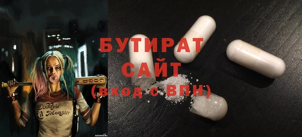 гидропоника Волосово