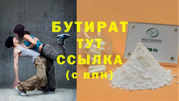 экстази Волоколамск