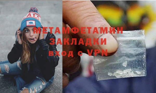 гидропоника Волосово