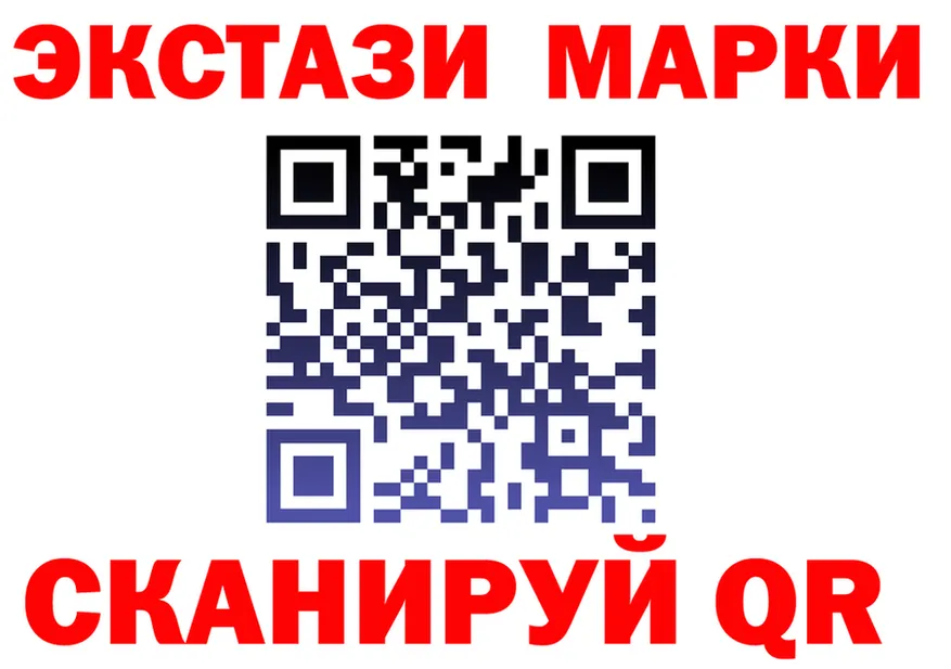 АМФ Розовый ТОР это MEGA Петровск