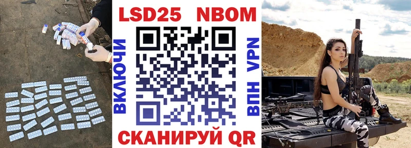 blacksprut ссылка  Петровск  LSD-25 экстази кислота  купить  сайты 
