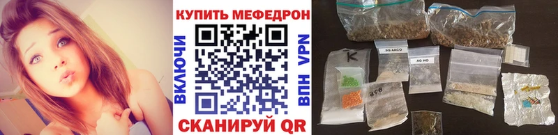 МЕФ VHQ  Петровск 
