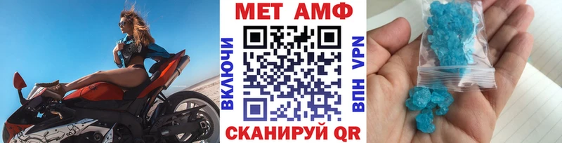 Первитин мет  сайты даркнета телеграм  Петровск 