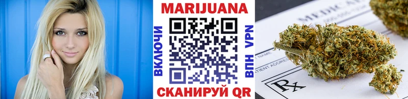 Канабис марихуана Петровск